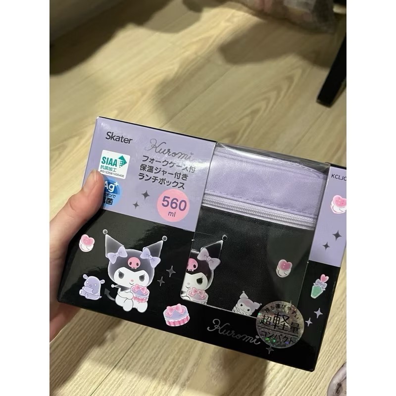 酷洛米保溫罐組