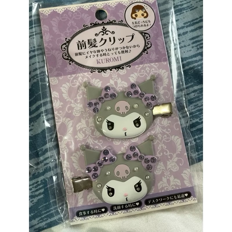 酷洛米寶石髮夾(包裝拆過)