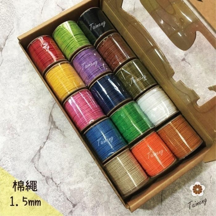 台孟牌 染色 棉繩 1.5mm 精緻盒裝 台灣製造 Macrame 天然純棉 細棉線 毛線 鈎針 三股繩 棉蠟燭芯 環保-細節圖4
