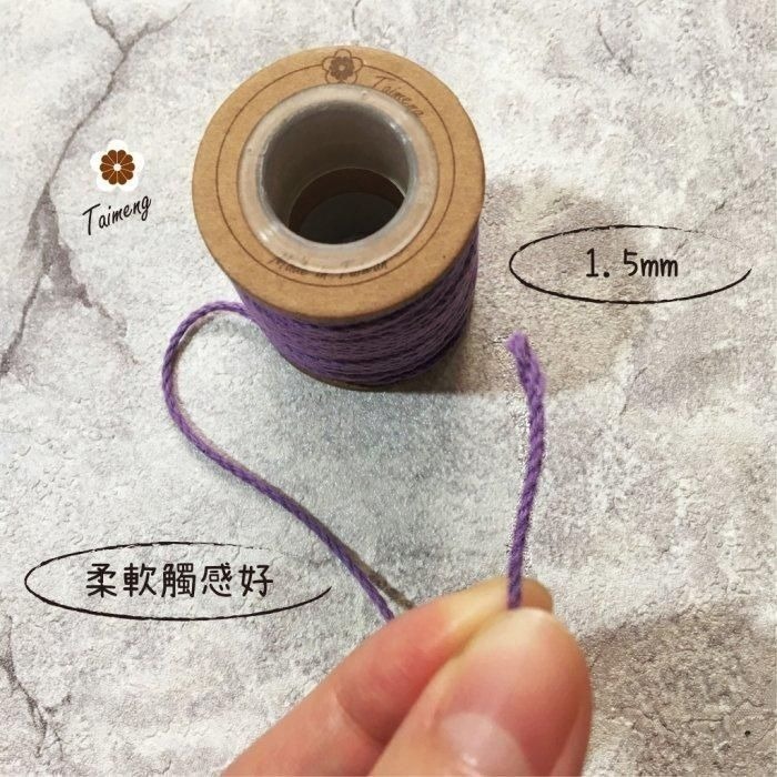 台孟牌 染色 棉繩 1.5mm 精緻盒裝 台灣製造 Macrame 天然純棉 細棉線 毛線 鈎針 三股繩 棉蠟燭芯 環保-細節圖6