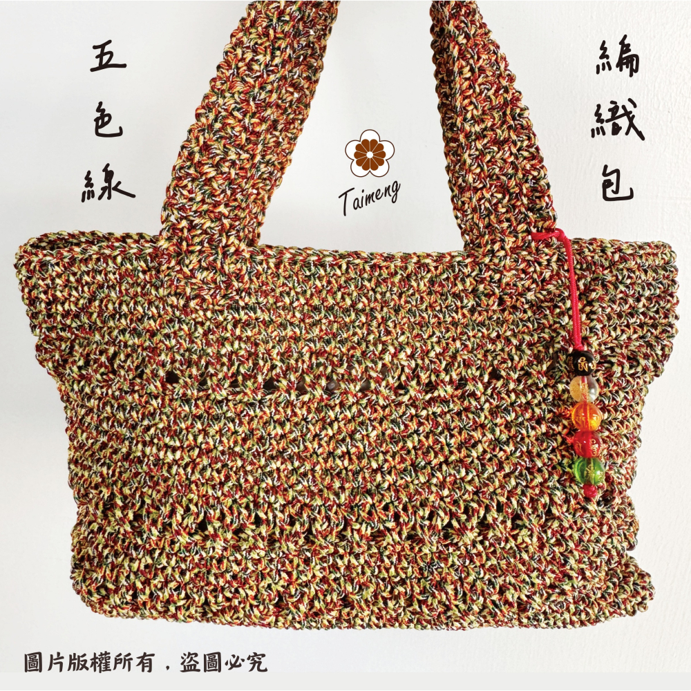 台孟牌 五色線 加金蔥 無金蔥 3種規格 大包裝 台灣製造 招財避邪 編織 手環 串珠 中國結 項鍊 七色 五色繩 媽祖-細節圖6