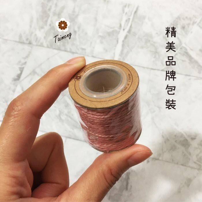 台孟牌 迷你 染色 麻繩 1.5mm 精緻盒裝 台灣製造 彩色 黃麻 毛線 麻紗 杯套 編織 園藝材料 植物 苔球 上板-細節圖9