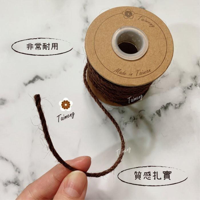 台孟牌 染色 粗 麻繩 3mm 25色 大包裝 台灣製造 彩色 黃麻 毛線 麻紗 編織 園藝材料 植物 苔球 鹿角蕨上板-細節圖6