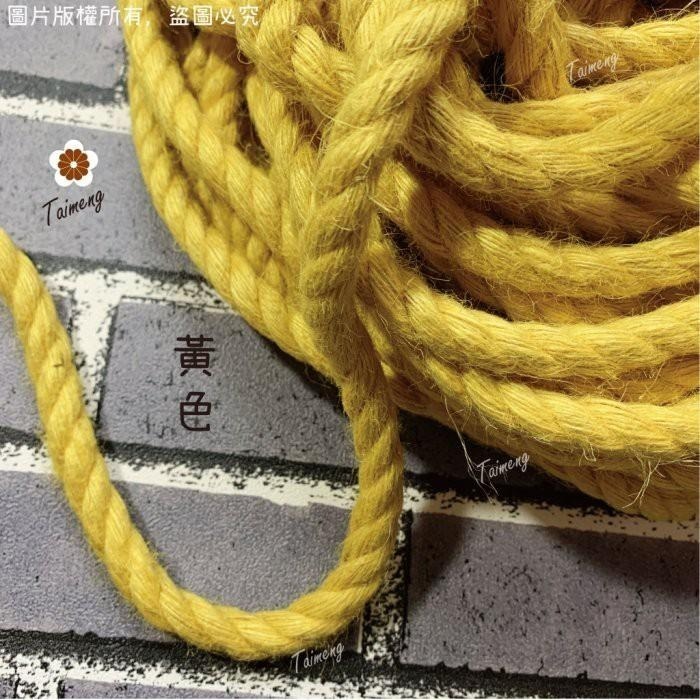 台孟牌 染色 粗 麻繩 10mm 黃色 台灣製造 貓抓 無味 無毒 麻線 黃麻 童軍繩 編織 園藝 材料 天然植物 環保-細節圖2