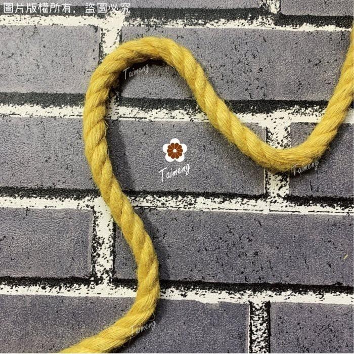 台孟牌 染色 粗 麻繩 10mm 黃色 台灣製造 貓抓 無味 無毒 麻線 黃麻 童軍繩 編織 園藝 材料 天然植物 環保-細節圖4