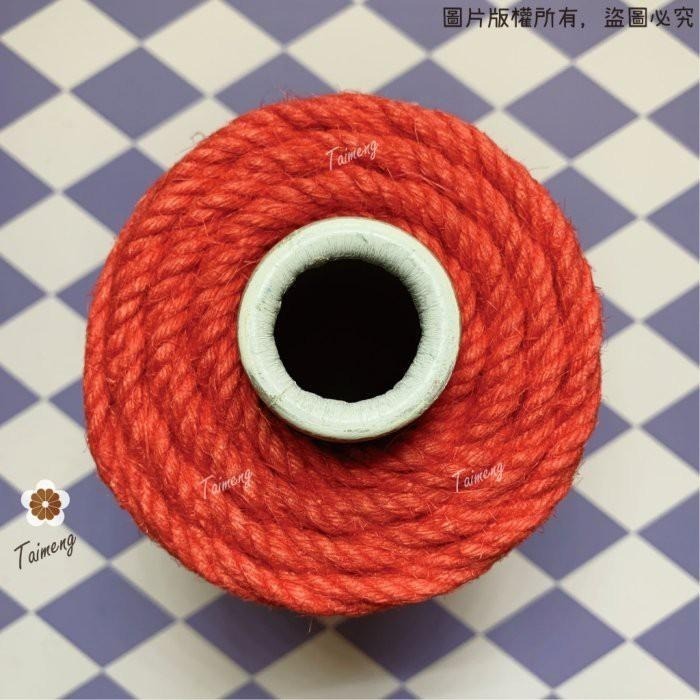 台孟牌 染色 粗 麻繩 6mm 紅色 台灣製造 貓抓 無味 無毒 麻線 黃麻 童軍繩 編織 園藝 材料 天然植物 扛轎繩-細節圖3