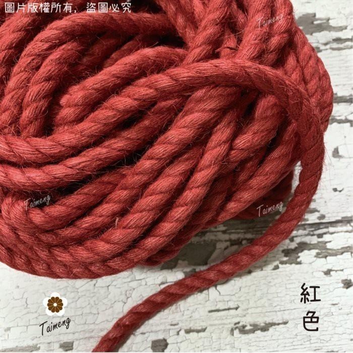 台孟牌 染色 粗 麻繩 10mm 紅色 台灣製造 貓抓 無味 無毒 麻線 黃麻 童軍繩 編織 園藝 材料 天然植物 轎繩-細節圖2