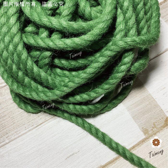台孟牌 染色 粗麻繩 10mm 綠色 一公斤包裝 (鹿角蕨、黃麻、貓抓板、園藝材料、天然植物、提繩、轎繩、童軍繩、苔球)-細節圖2