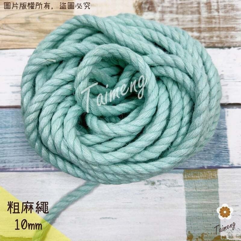 台孟牌 染色 粗 麻繩 10mm 綠色 台灣製造 貓抓 無味 無毒 麻線 黃麻 童軍繩 編織 園藝 材料 天然植物 環保-規格圖11