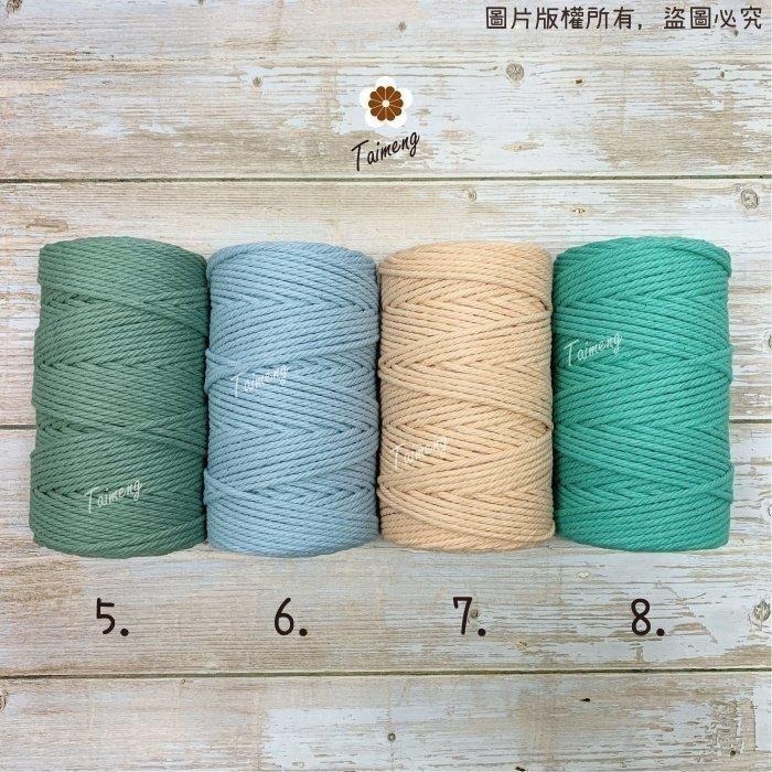 台孟牌 柔軟棉 2.5mm 16色 大包裝 台灣製造 Macrame 流蘇 棉繩 棉線 編織 鈎針 三股線 純棉 2mm-細節圖5