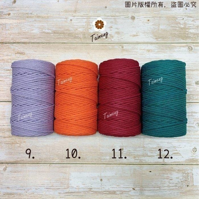 台孟牌 柔軟棉 2.5mm 16色 大包裝 台灣製造 Macrame 流蘇 棉繩 棉線 編織 鈎針 三股線 純棉 2mm-細節圖6