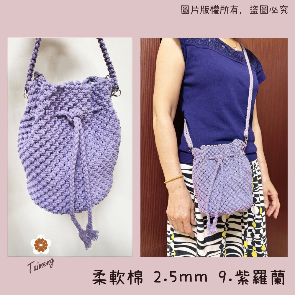 台孟牌 柔軟棉 2.5mm 16色 大包裝 台灣製造 Macrame 流蘇 棉繩 棉線 編織 鈎針 三股線 純棉 2mm-細節圖9