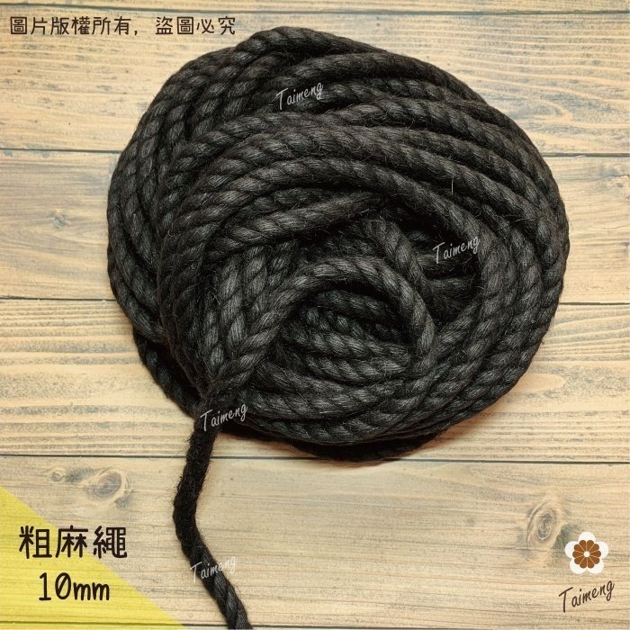 台孟牌 染色 粗 麻繩 10mm 淡藍色 台灣製造 貓抓 無味 無毒 麻線 黃麻 童軍繩 編織 園藝材料 天然植物 環保-規格圖11