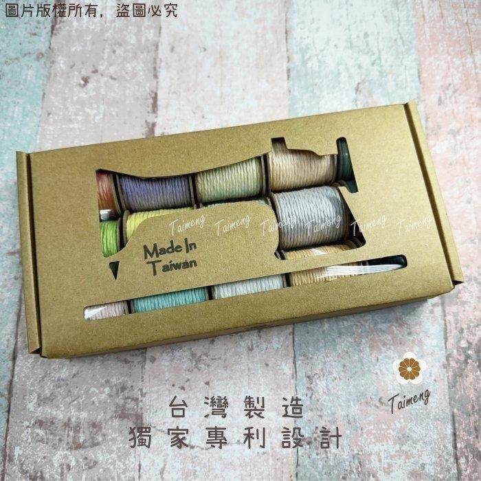台孟牌 馬編繩 2mm 嬰兒15色禮盒 小花編織專用線 台灣製造 Macrame 流蘇 手機吊飾 棉線 雛菊 鈎針 花朵-細節圖2