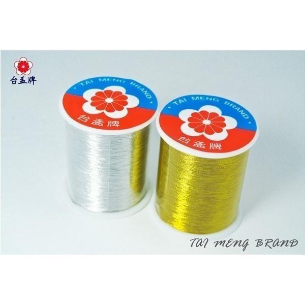 台孟牌 迷你 金蔥線 銀蔥線 0.05mm 台灣製造 金屬色 電繡 刺繡 縫紉線 車縫 手縫 材料 綁釣竿 繡花線 釣魚-細節圖2