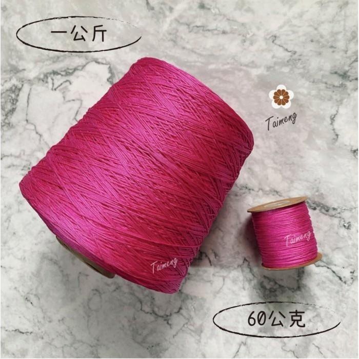 台孟牌 文化線 19色 1mm 細款 一公斤 台灣製造 冰絲 流蘇線 中國結繩 利利安 編織 春仔花 纏花 尼龍線 喜花-細節圖2