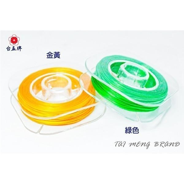 台孟牌 透明 彈絲線 14色 0.68mm 台灣製造 水晶線 牛筋線 扁絲線 橡筋線 佛珠線 飾品 串珠 彈性 手作材料-細節圖3