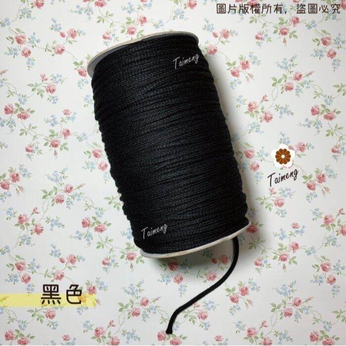 台孟牌 燈芯繩 6mm 無包芯 3色 小包裝 台灣製造 小花編織 棉繩 蠟燭芯 棉線 圓繩 鞋帶 縮口繩 Macrame-規格圖11