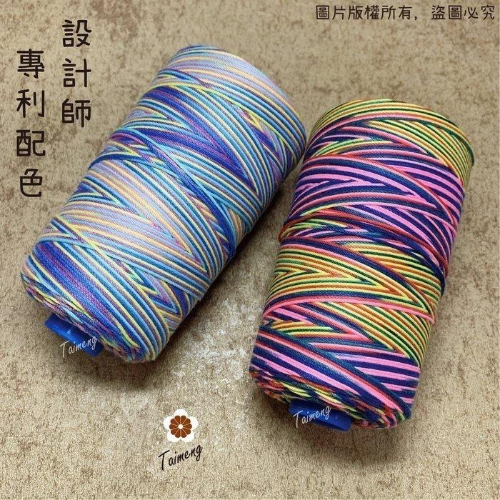 台孟牌 SP 五彩 縫紉線 40/2 30/3 20/6 20/9 20/12 台灣製造 車縫 手縫 拼布 編織繩 棉線-細節圖3