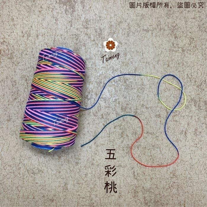 台孟牌 SP 五彩 縫紉線 40/2 30/3 20/6 20/9 20/12 台灣製造 車縫 手縫 拼布 編織繩 棉線-細節圖5