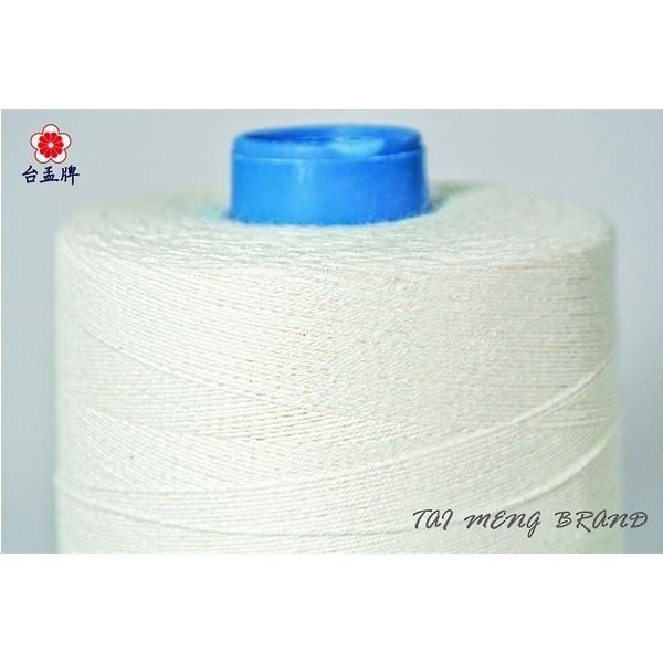 台孟牌 純棉 SP 縫紉線 原色 40/2 30/3 台灣製造 車縫 手縫 疏縫線 挽臉線 手染線 無染 原色線 原胚色-細節圖2
