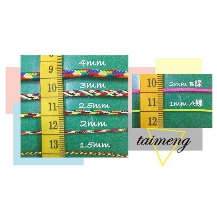 台孟牌 文化線 19色 1.5mm 粗款 一公斤 台灣製造 冰絲 流蘇線 中國結繩 利利安 編織 春仔花 纏花 尼龍線-細節圖9