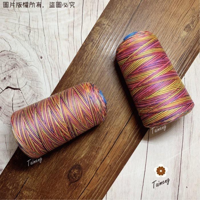 台孟牌 SP 五彩 縫紉線 2股 3股 6股 9股 12股 台灣製造 車縫 手縫 編織繩 棉線 織布線 上板紗線 鹿角蕨-細節圖4