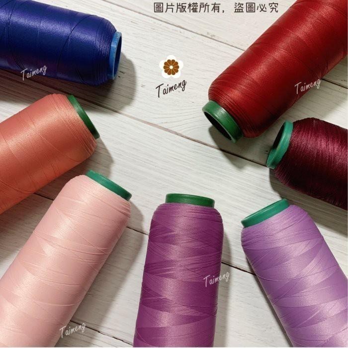 台孟牌 #60 特多龍 2股 23色 台灣製造 車縫 手縫 拼布 壓線 縫紉 平車 綁釣竿 萬用線 60番 不透明尼龍線-細節圖2