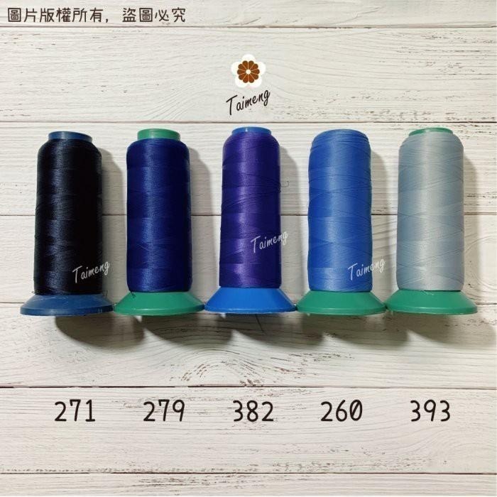 台孟牌 #60 特多龍 2股 23色 台灣製造 車縫 手縫 拼布 壓線 縫紉 平車 綁釣竿 萬用線 60番 不透明尼龍線-細節圖4