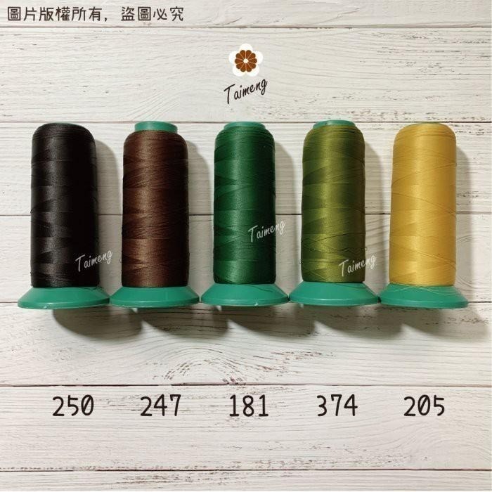 台孟牌 #60 特多龍 2股 23色 台灣製造 車縫 手縫 拼布 壓線 縫紉 平車 綁釣竿 萬用線 60番 不透明尼龍線-細節圖5