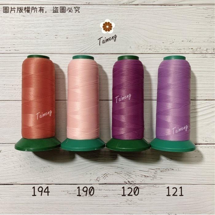 台孟牌 #60 特多龍 2股 23色 台灣製造 車縫 手縫 拼布 壓線 縫紉 平車 綁釣竿 萬用線 60番 不透明尼龍線-細節圖7