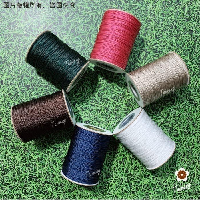 台孟牌 無蠟防過敏 蠶絲蠟線 0.8mm 圓繩 6色 台灣製造 手縫 皮雕 皮革 編織 防水 車縫 泰國 衝浪線 圓蠟繩-細節圖2