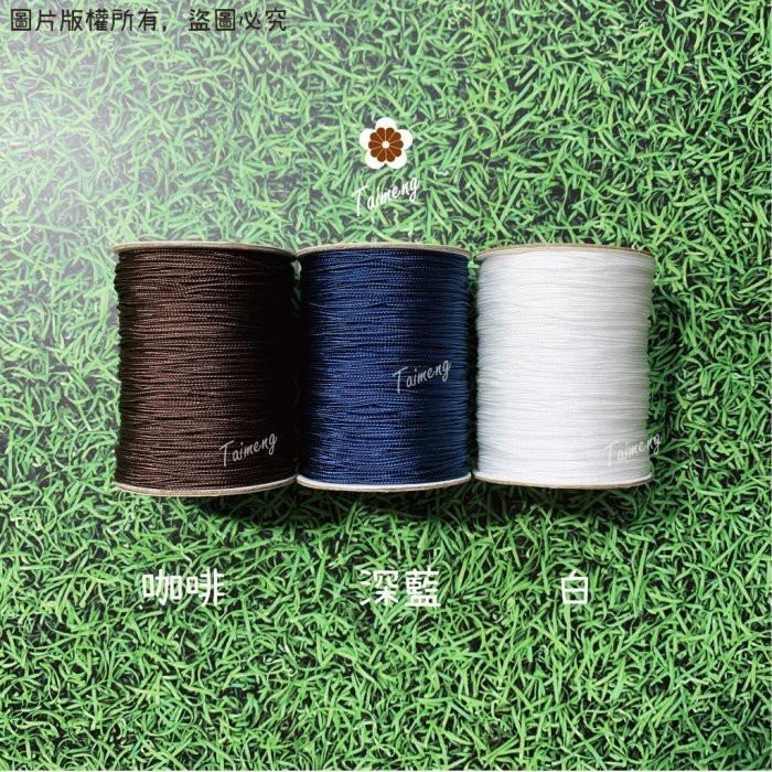 台孟牌 無蠟防過敏 蠶絲蠟線 0.8mm 圓繩 6色 台灣製造 手縫 皮雕 皮革 編織 防水 車縫 泰國 衝浪線 圓蠟繩-細節圖4