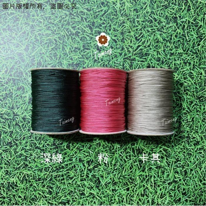 台孟牌 無蠟防過敏 蠶絲蠟線 0.8mm 圓繩 6色 台灣製造 手縫 皮雕 皮革 編織 防水 車縫 泰國 衝浪線 圓蠟繩-細節圖5