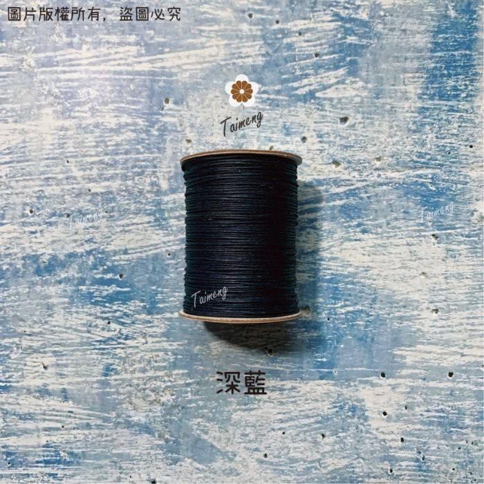 台孟牌 蠶絲蠟線 0.8mm 圓繩 11色 台灣製造 手縫 皮雕 皮革 編織 防水 車縫 泰國 衝浪線 圓蠟繩 鈎包包-細節圖6