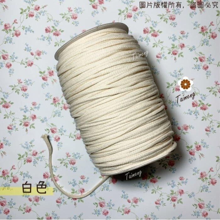 8mm白色(原色)可當蠟燭芯不能火燒結尾