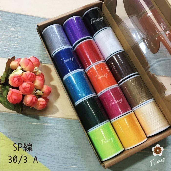 台孟牌 迷你 SP 30/3 精緻盒裝 台灣製造 14號車針 平車 拼布 手縫 車縫 三股 3股 鹿角蕨 上板紗線 苔球-細節圖5