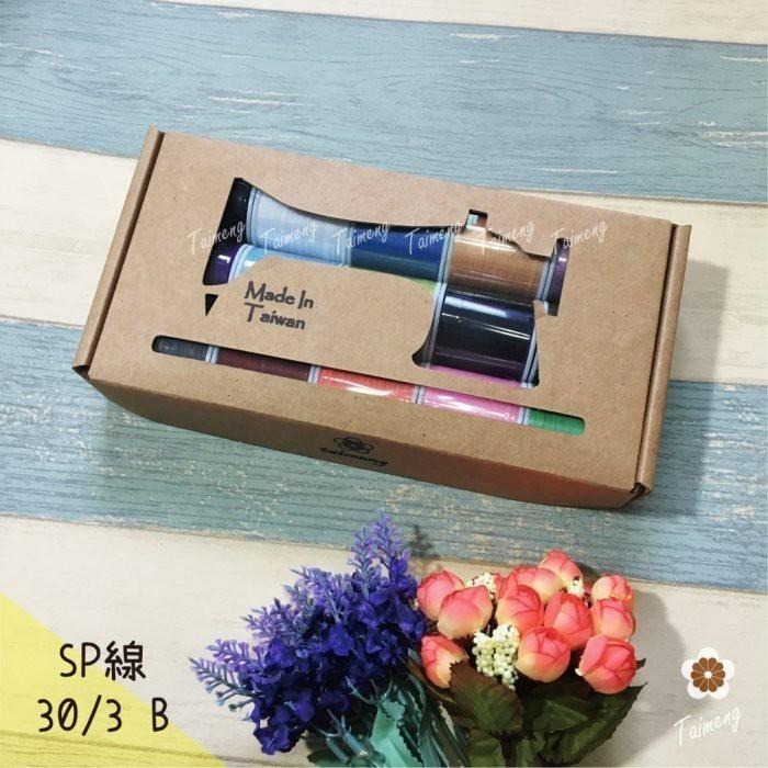 台孟牌 迷你 SP 30/3 精緻盒裝 台灣製造 14號車針 平車 拼布 手縫 車縫 三股 3股 鹿角蕨 上板紗線 苔球-細節圖6