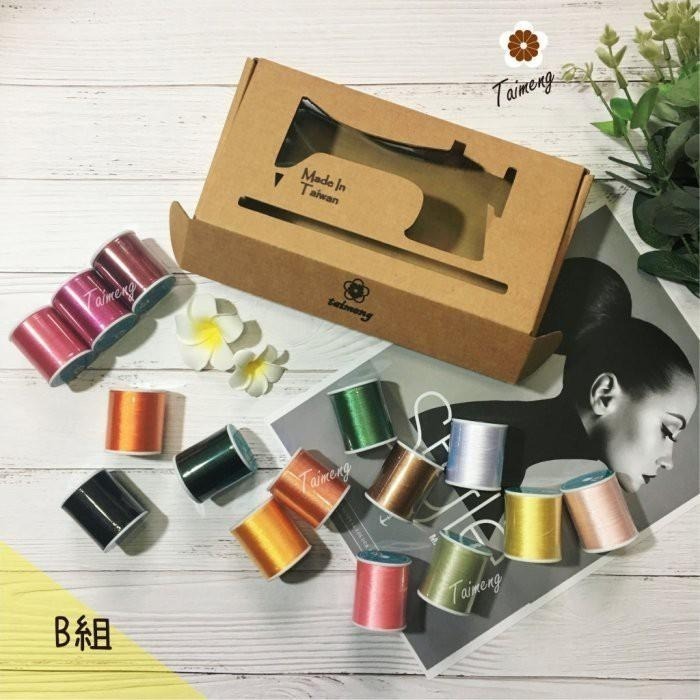 台孟牌 迷你 繡花線 精緻盒裝 台灣製造 繡線 電繡 學號 縫紉 車縫 材料 春仔花 拼布 電腦繡 綁釣竿 釣魚 不褪色-細節圖7