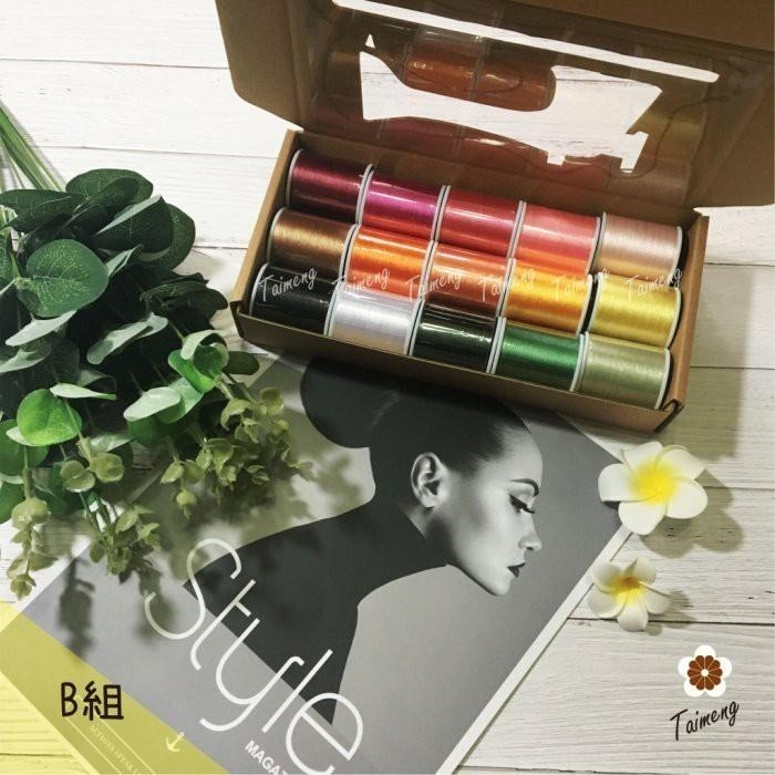 台孟牌 迷你 繡花線 精緻盒裝 台灣製造 繡線 電繡 學號 縫紉 車縫 材料 春仔花 拼布 電腦繡 綁釣竿 釣魚 不褪色-細節圖8