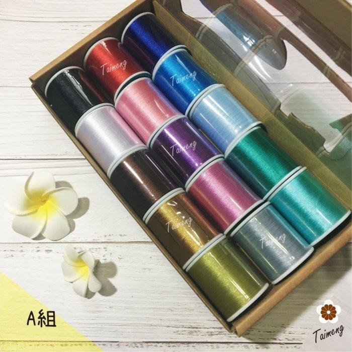 台孟牌 迷你 繡花線 精緻盒裝 台灣製造 繡線 電繡 學號 縫紉 車縫 材料 春仔花 拼布 電腦繡 綁釣竿 釣魚 不褪色-規格圖11