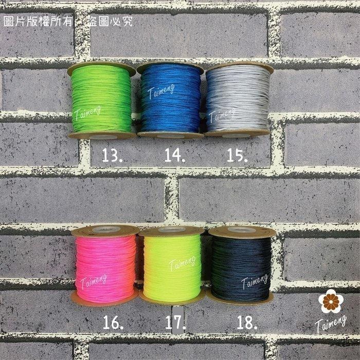 台孟牌 A線 19色 1mm 大包裝 台灣製造 珠寶線 玉線 手機吊繩 B線 串珠 編織 御守 佛珠 流蘇 中國結 吊卡-細節圖6