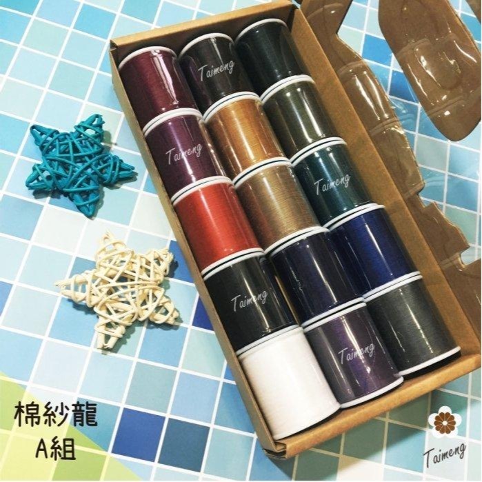 台孟牌 迷你 SP 50/2 線徑0.1mm 精緻盒裝 台灣製造 11號車針 棉紗龍 電繡 底線 手縫 車縫 兩股 平車-規格圖11