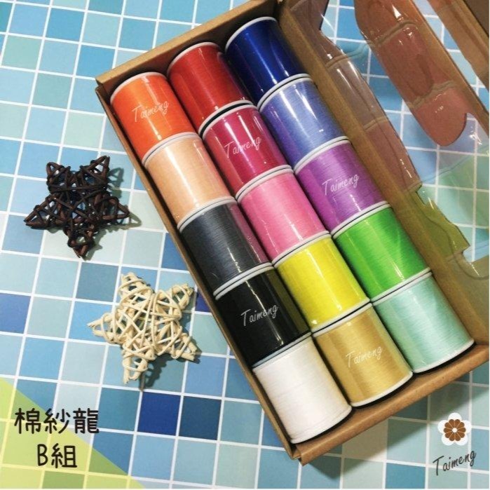 台孟牌 迷你 SP 50/2 線徑0.1mm 精緻盒裝 台灣製造 11號車針 棉紗龍 電繡 底線 手縫 車縫 兩股 平車-規格圖11