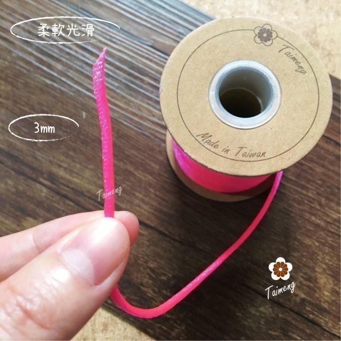 台孟牌 中國結 韓國絲 5號 17色 台灣製造 編織繩 金剛結 串珠 繩結 冰絲 流蘇線 尼龍繩 風水 媽祖 絡子 春聯-細節圖9