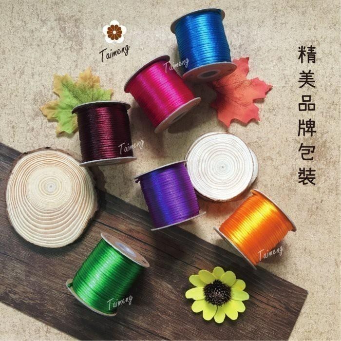台孟牌 中國結 韓國絲 5號 18色 台灣製造 編織繩 金剛結 串珠 繩結 冰絲 流蘇線 尼龍繩 風水 媽祖 絡子 春聯-細節圖9