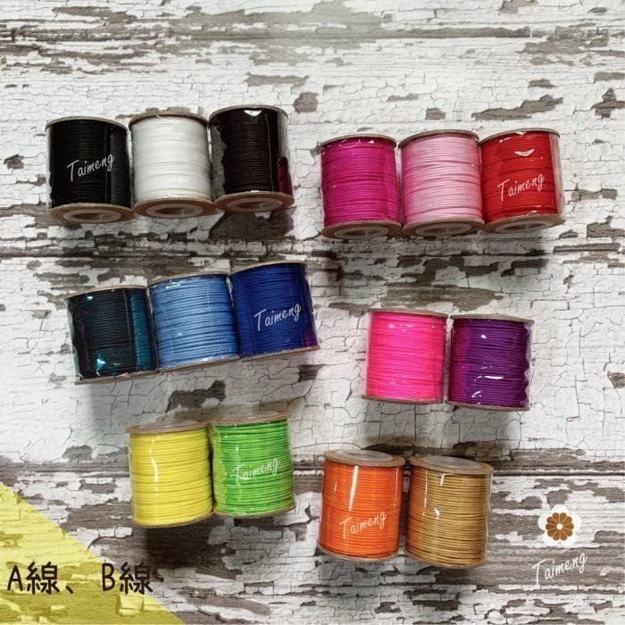 台孟牌 迷你 A線 B線 精緻盒裝 台灣製造 珠寶線 玉線 手機吊繩 吊飾 串珠 御守 編織 佛珠 流蘇 中國結 五色繩-細節圖3