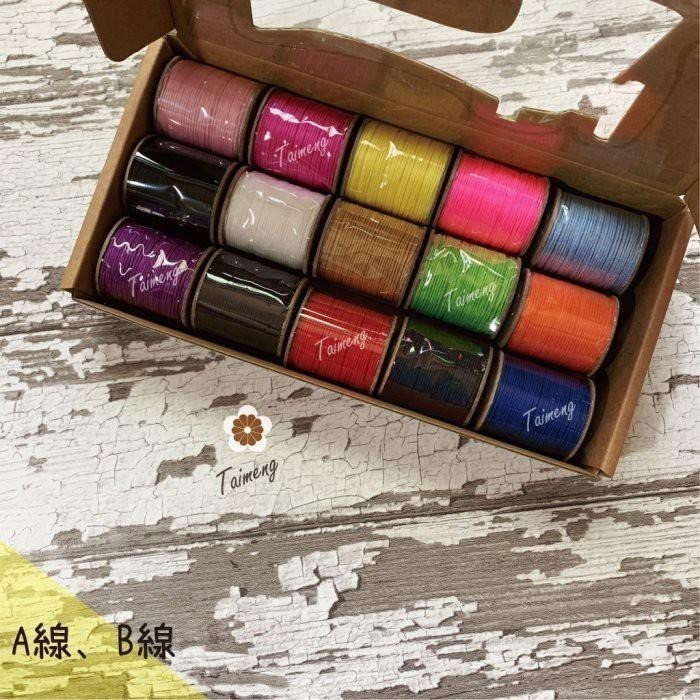 台孟牌 迷你 A線 B線 精緻盒裝 台灣製造 珠寶線 玉線 手機吊繩 吊飾 串珠 御守 編織 佛珠 流蘇 中國結 五色繩-細節圖4