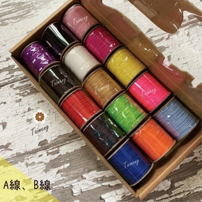 台孟牌 迷你 A線 B線 精緻盒裝 台灣製造 珠寶線 玉線 手機吊繩 吊飾 串珠 御守 編織 佛珠 流蘇 中國結 五色繩-細節圖5