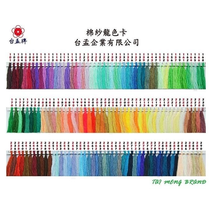 台孟牌 SP 縫紉線 50/2 線徑 0.1mm 353色 台灣製造 11號車針 棉紗龍 車縫平車 電繡底線 兩股 拷克-細節圖4